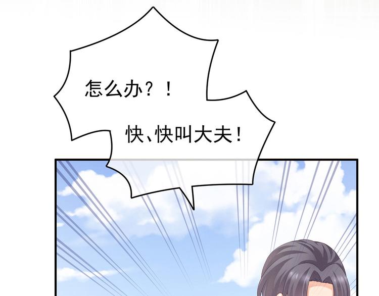 第137话 鸳鸯浴112