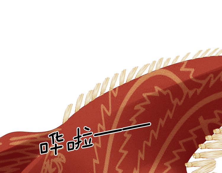 第10话 买了个男人18