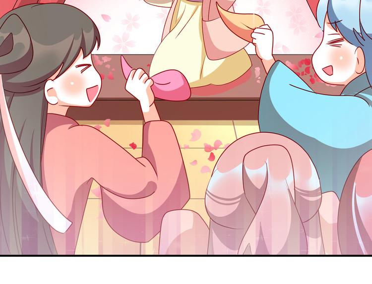 番外 美人如蝶52