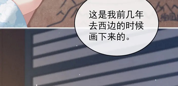 第172话 小妖精真会勾引人88