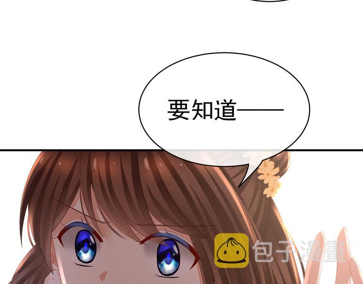 第33话 住手不要啊9