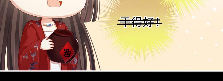 第93话 无法拒绝你75