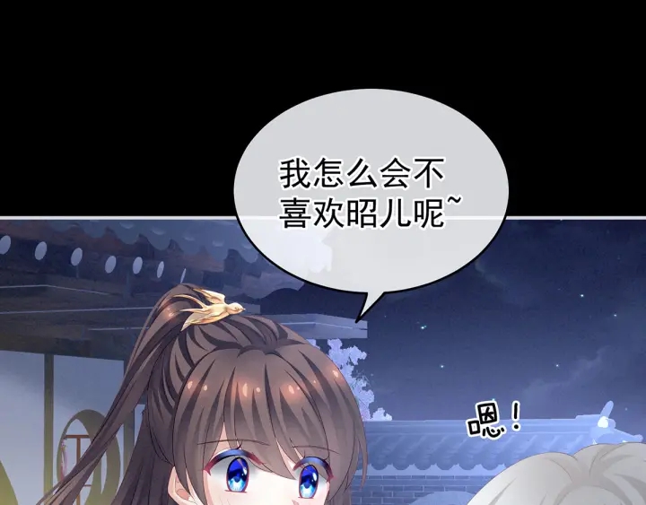 第133话 你是个废物98