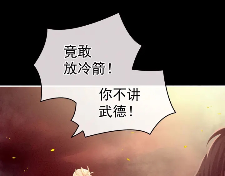 第184话 决战乌阳关72