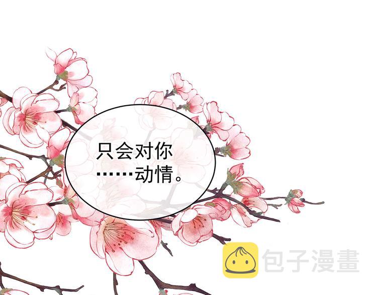 第130话 记住我的感觉42