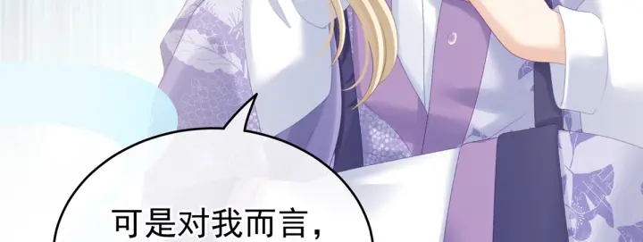 第216话 在身上留下印记29