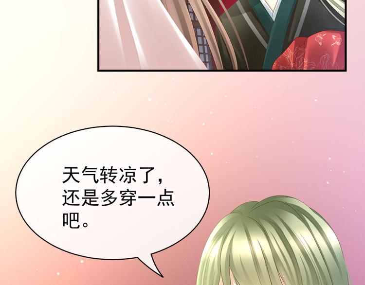 第38话 夫君23