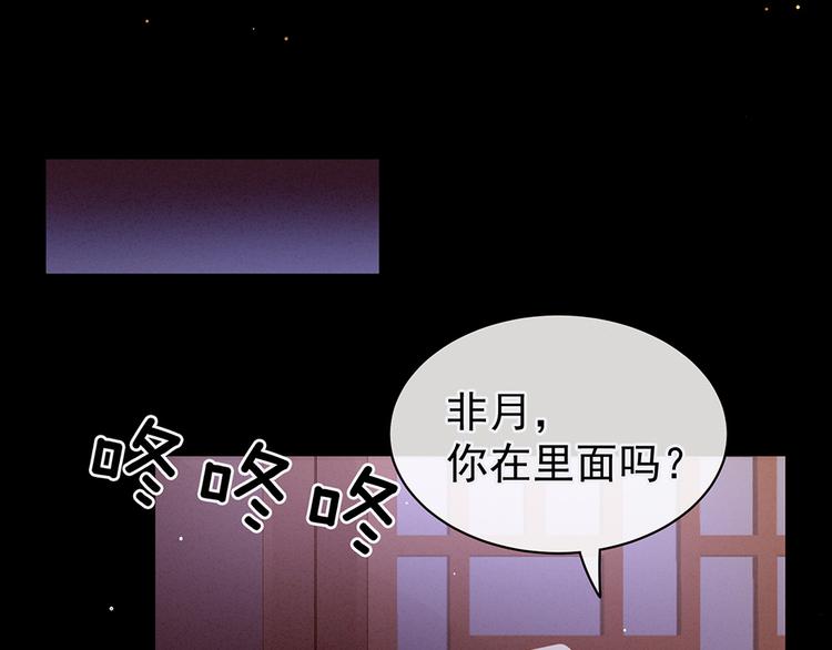 第51话 永结同心28
