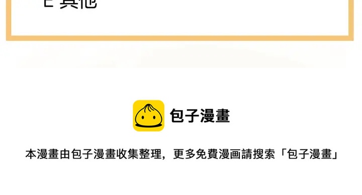 第168话 喜欢公主这样的127