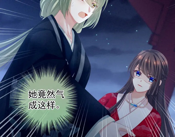第136话 舔干净67