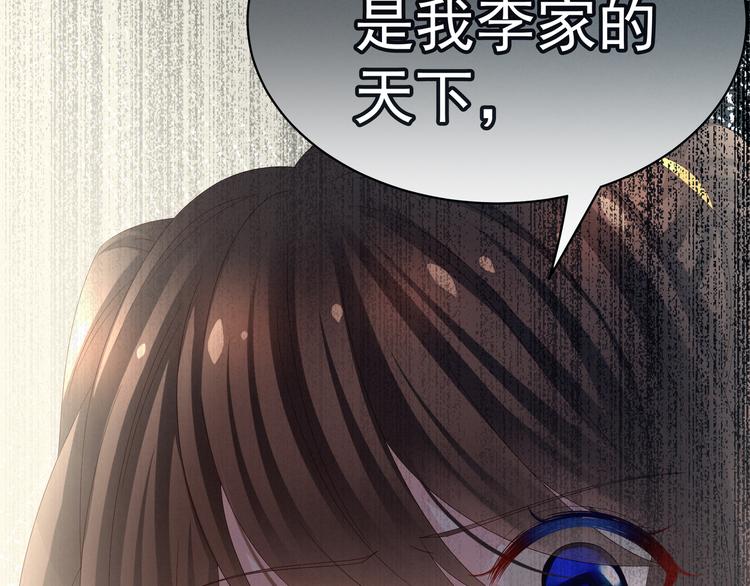 第18话 心肝小宝贝51