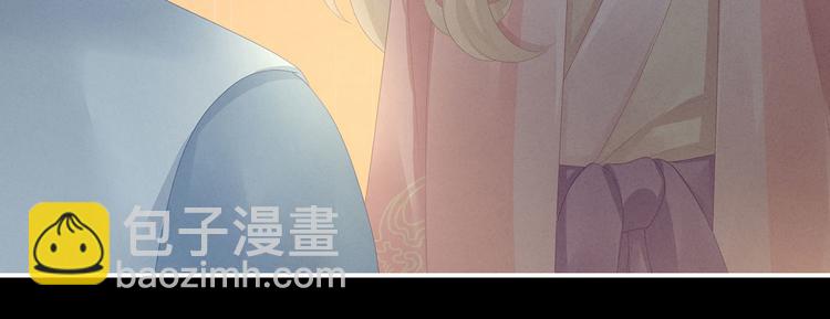 第104话 好好哄他~63