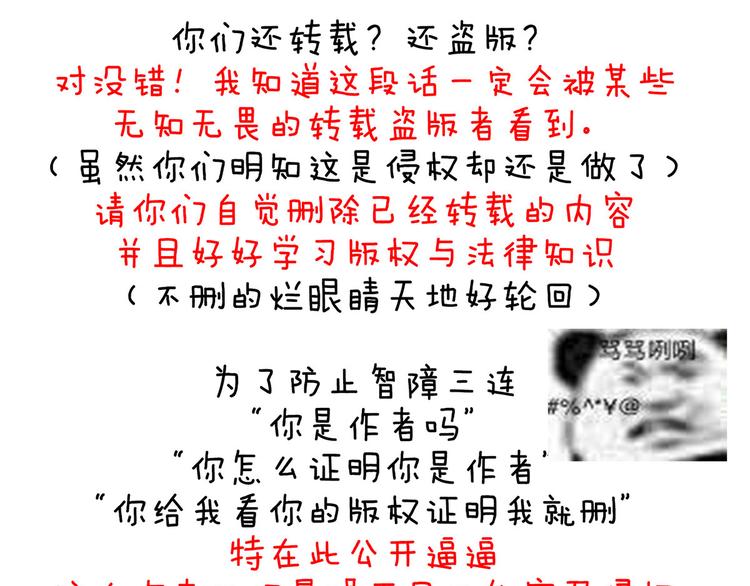 第99话 矜持有什么用？113