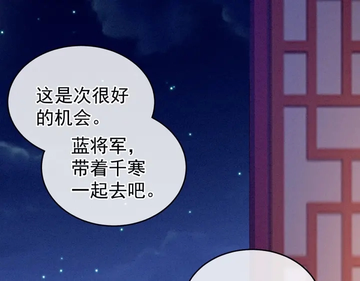 第151话 没忍住！20
