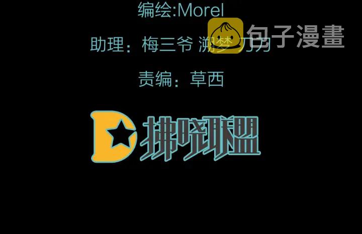 第152话 你偷窥我洗澡！2