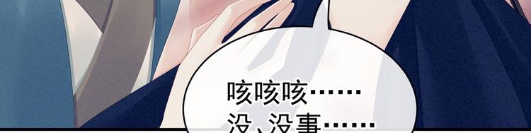 第101话 娶他！75