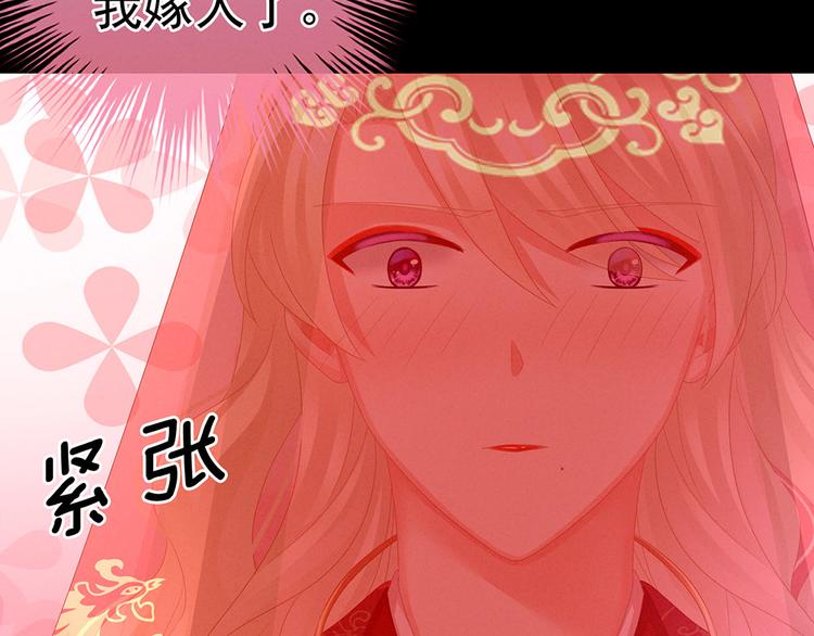 第53话 避子汤9