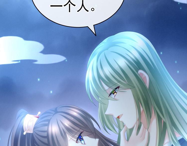 第143话 又是洞房夜16