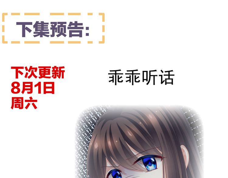 第142话 让她流连忘返114