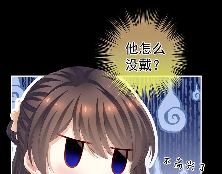 非月番外 做什么？70
