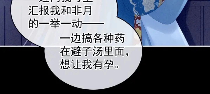 第161话 少年的初吻56