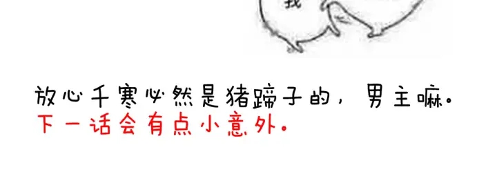 第216话 在身上留下印记140