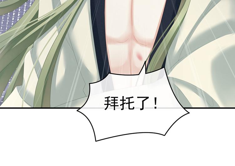 第138话 男科大夫104
