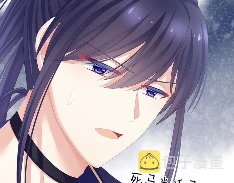 第65话 暗算79