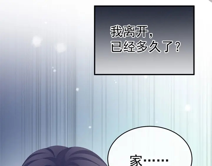 第186话 用我的体温将你139