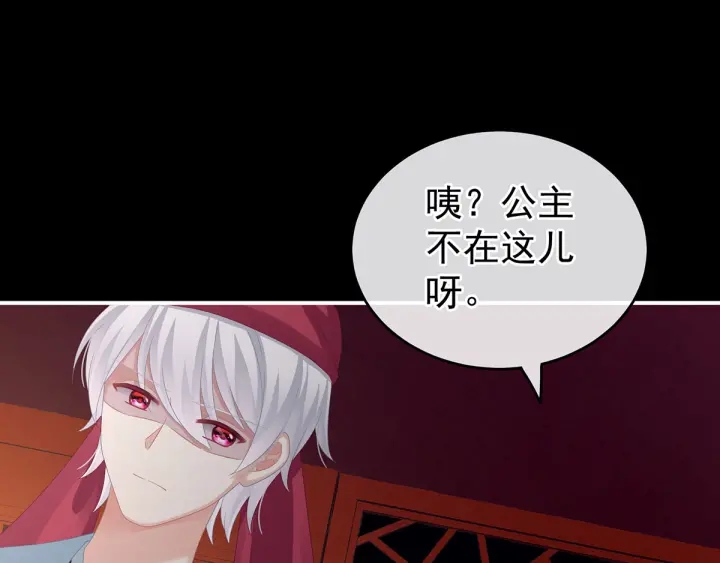 第151话 没忍住！49