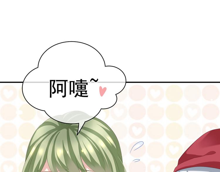 第125话 睡过了103