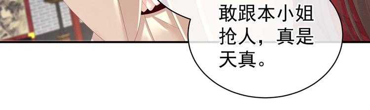 第115话 疼吗？53