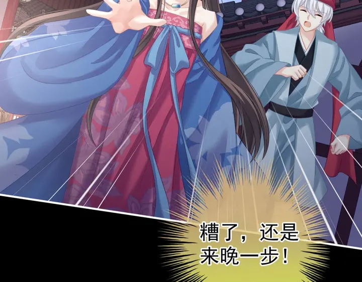 第207话 下药47