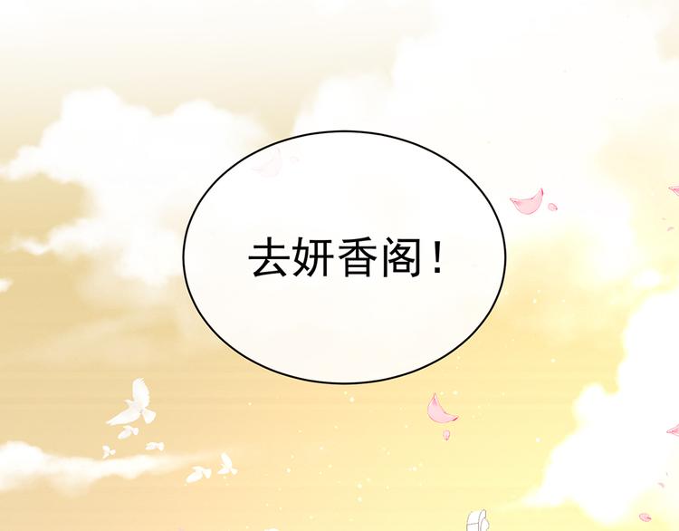 第38话 夫君69