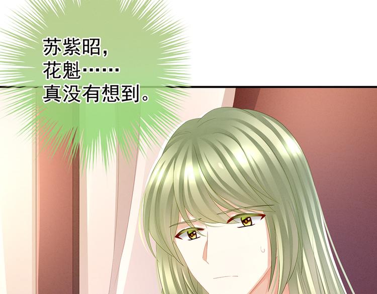第43话 你算什么东西64