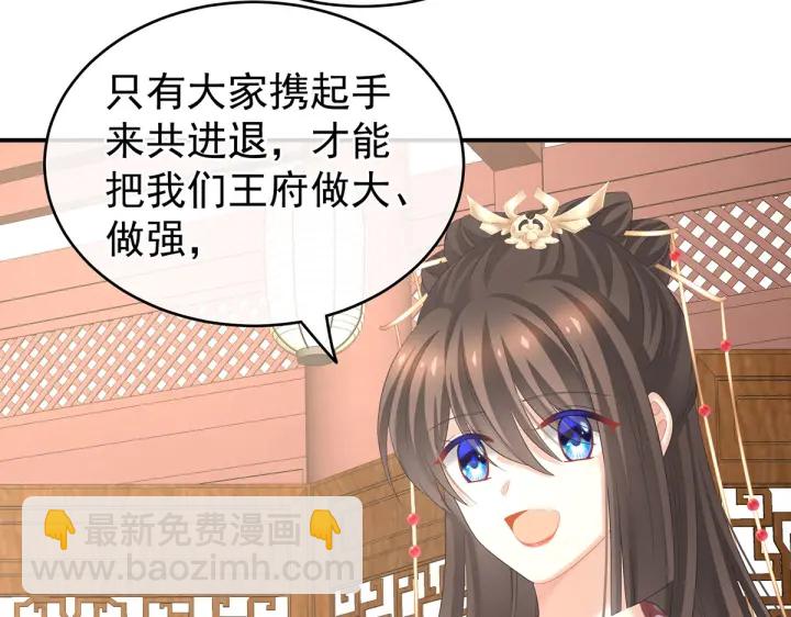 第204话 姐夫别看了60