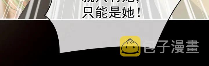第147话 这辈子只能是她67