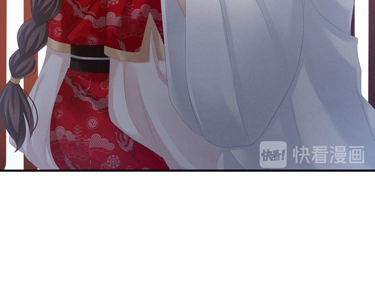 第130话 记住我的感觉106