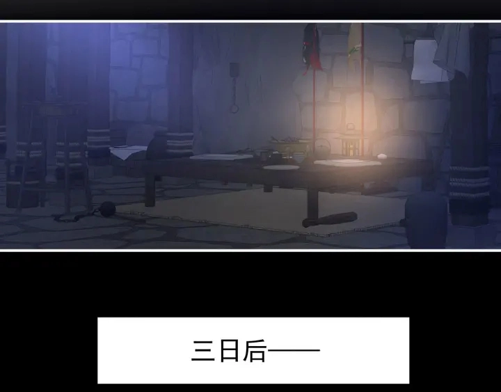 第197话 那里很灵活嘛116