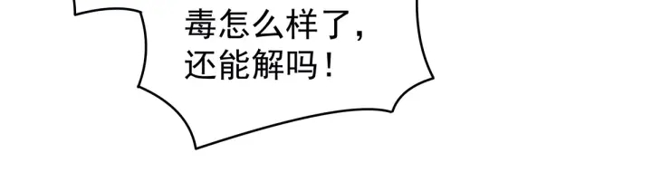 第187话 噩耗63