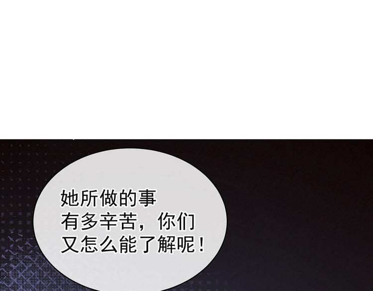 第90话 表白25