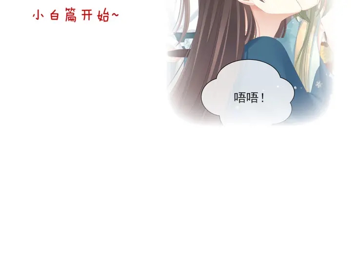 第159话 被吃得死死的95