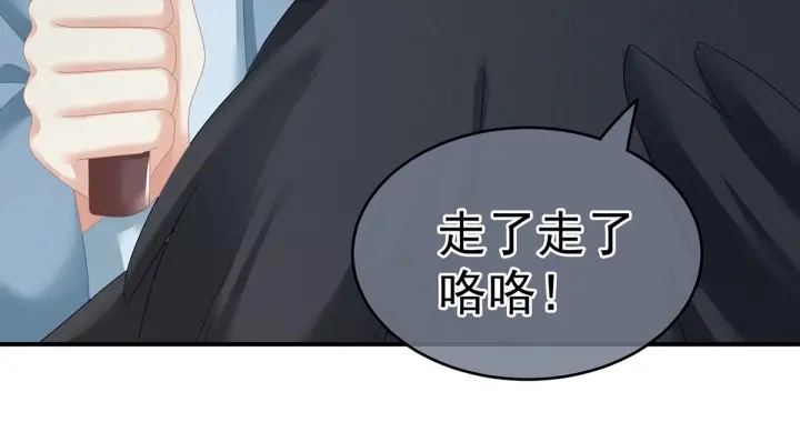 第149话 一刀两断86