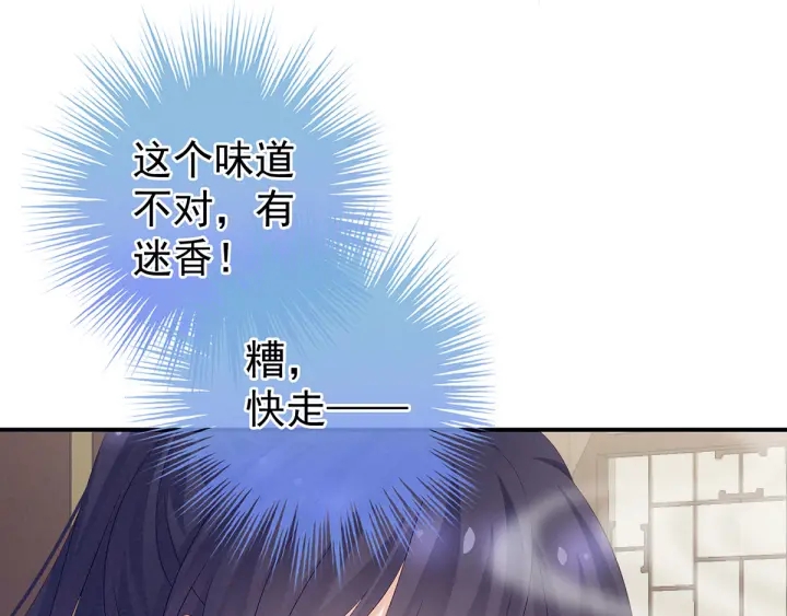 第178话 浑水摸寒10