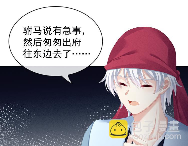 第74话 撞破17