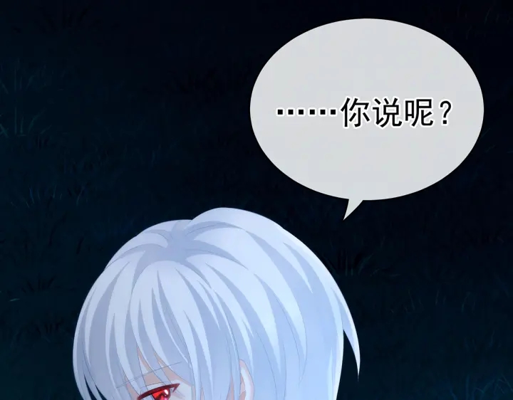 第206话 年轻的身体68