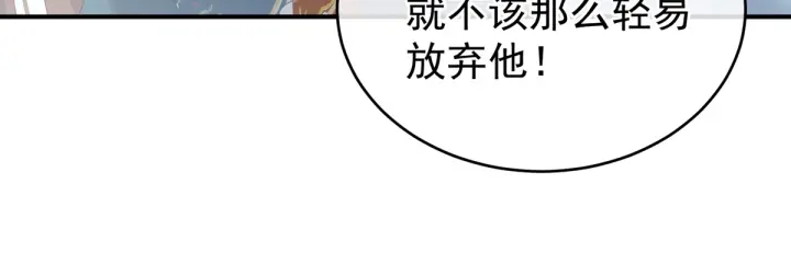 第169话 我敢嫁，你敢娶吗？51
