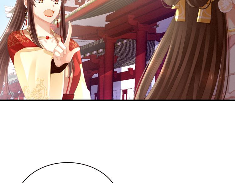 第14话 别动手动脚的13