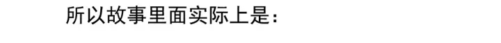 第173话 言家两兄弟143