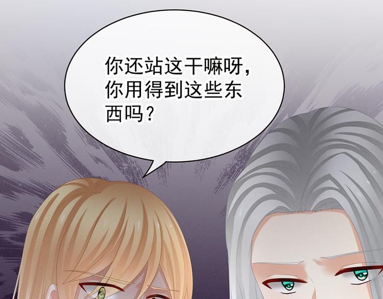 第36话 办正事50